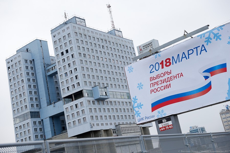 Большинство россиян смогли назвать половину кандидатов в президенты  