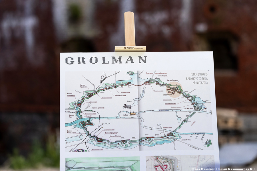 Ревитализация «Грольмана»: как выглядит сегодня старинный бастион