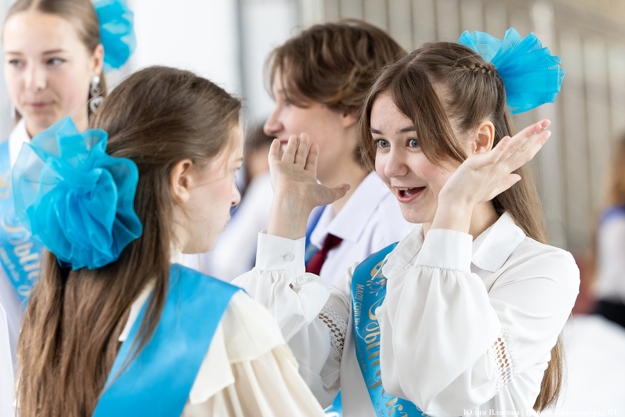 Под вальс из старого фильма: как проходил «Последний звонок» в школе № 6