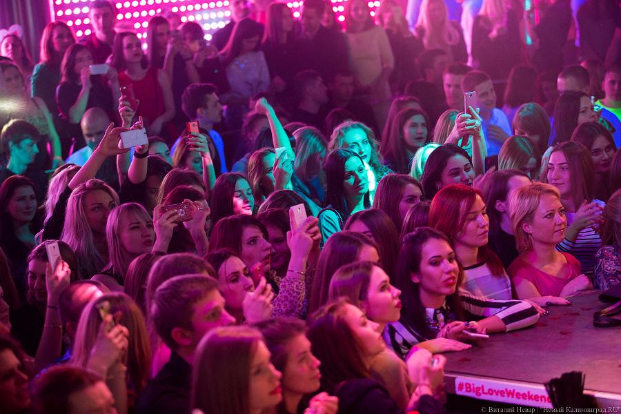 Кусочек любви: в клубе «Платинум» выступила группа «Пицца»