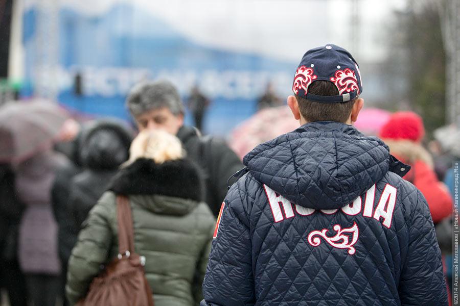 Под флагом СССР: как в Калининграде поддержали вступление Крыма в состав РФ