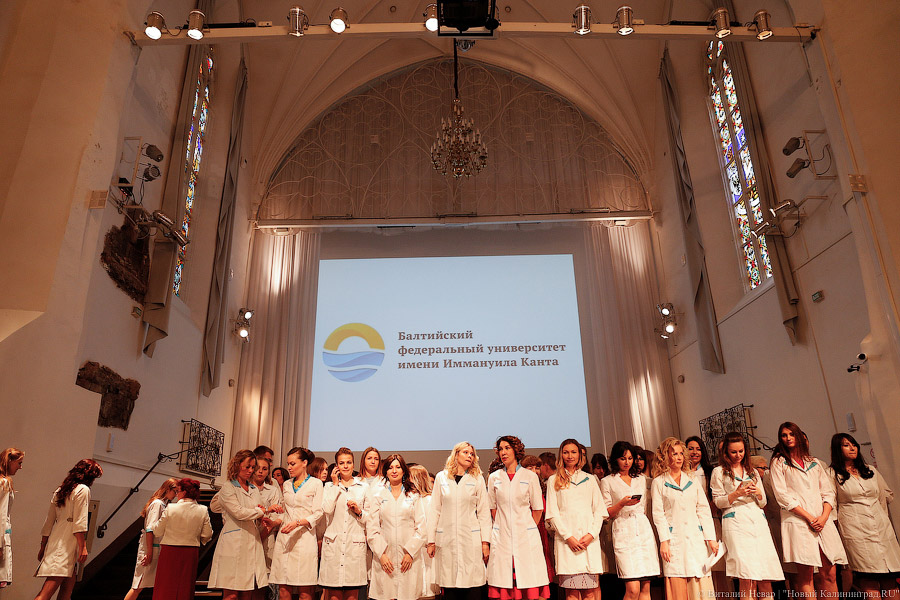 «Выпуск Канта»: выпускники БФУ 2017 года получили дипломы