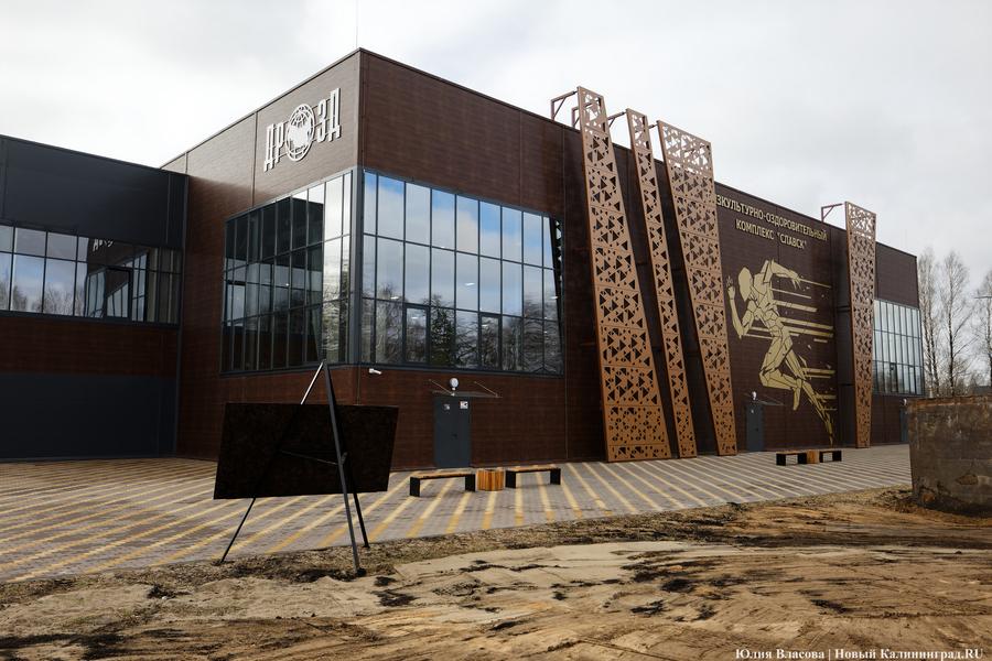 ​​Сергей Яцков: «ФОК в Славске получает согласование Роспотребнадзора»