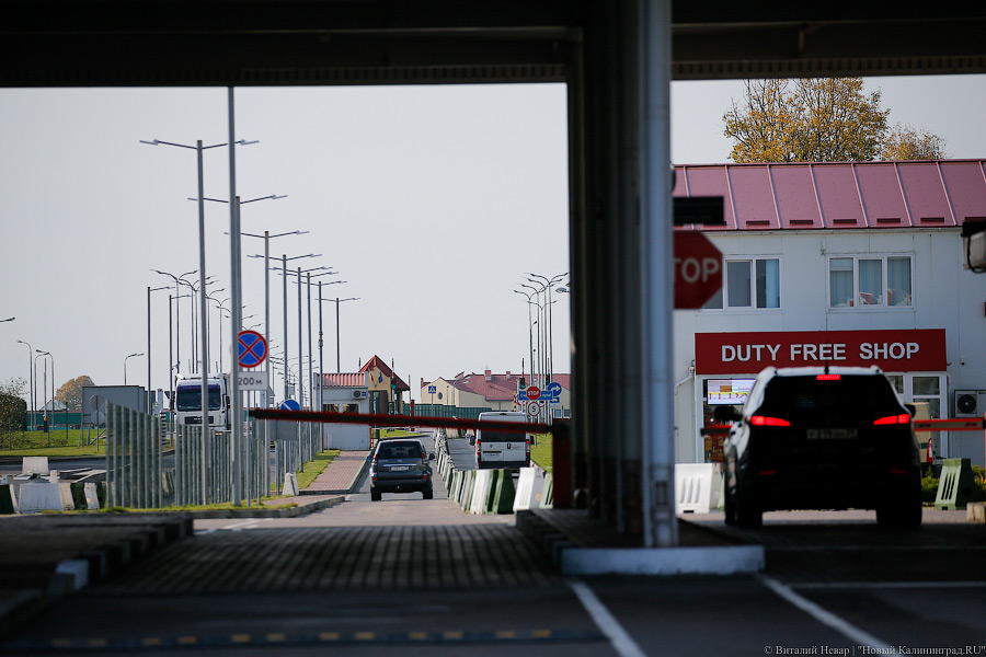 Облвласти попросили кабмин смягчить ограничения на выезд из РФ для калининградцев