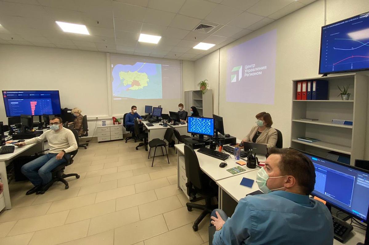  Областные власти показали «центр управления регионом»