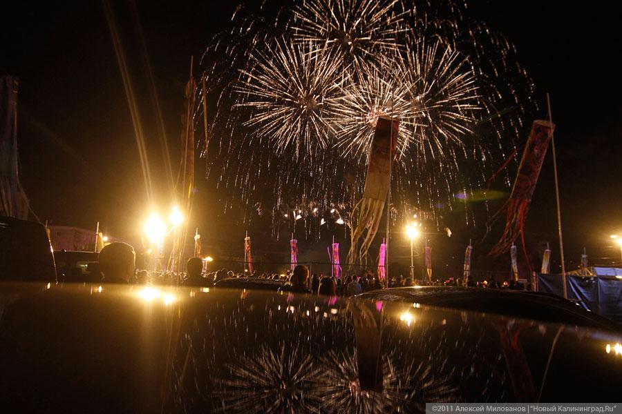 "Последний осенний": фоторепортаж "Нового Калининграда.Ru"