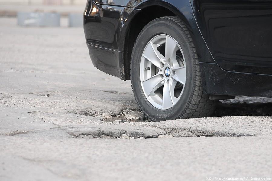 «Яма для Ярошука»: фоторепортаж «Нового Калининграда.Ru»