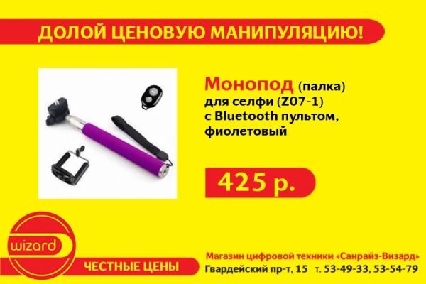 Все идём на демонстрацию — долой ценовую манипуляцию!