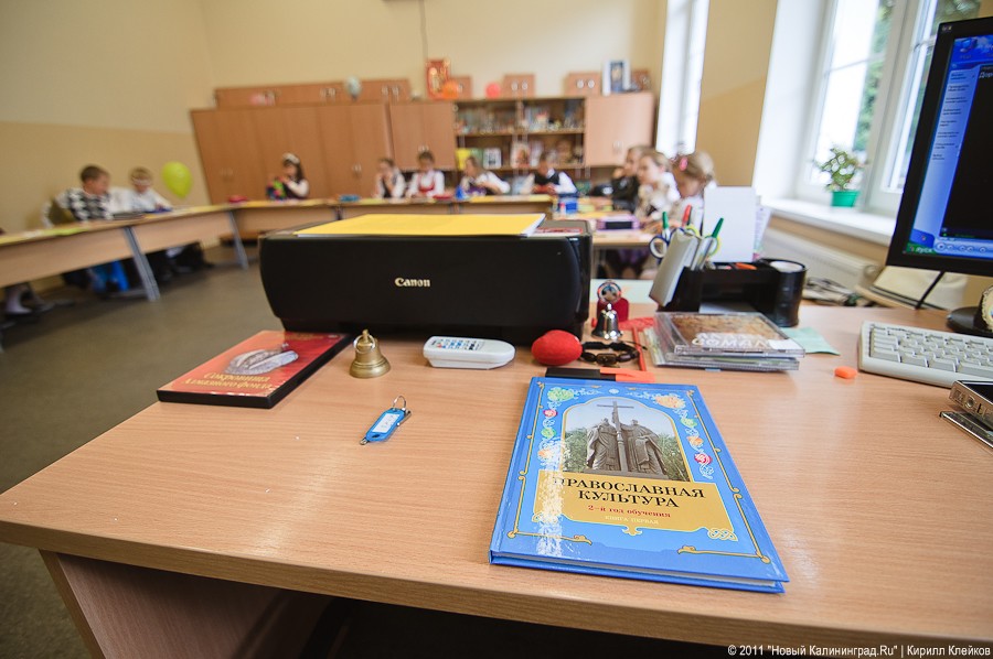 Ольга Васильева: в классе должно учиться не больше 12-15 учеников
