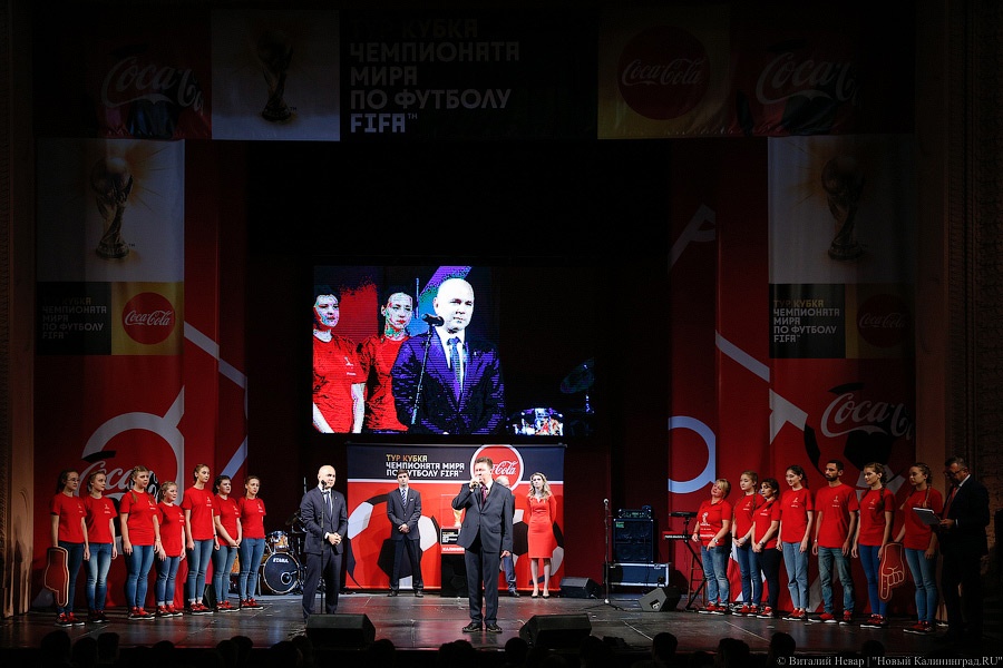 6 кг чистого золота: в Калининград прибыл Кубок Чемпионата мира по футболу ФИФА