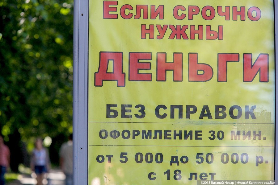 Росстат пересчитал уровень падения реальных доходов населения
