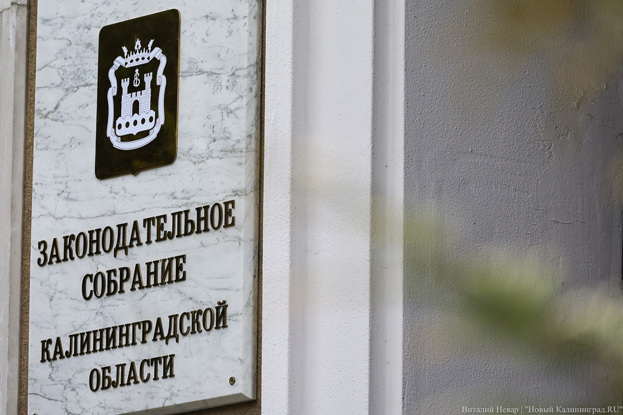 «Министр на мероприятии»: в заксобрании отложили обсуждение проблем с подключением к газу