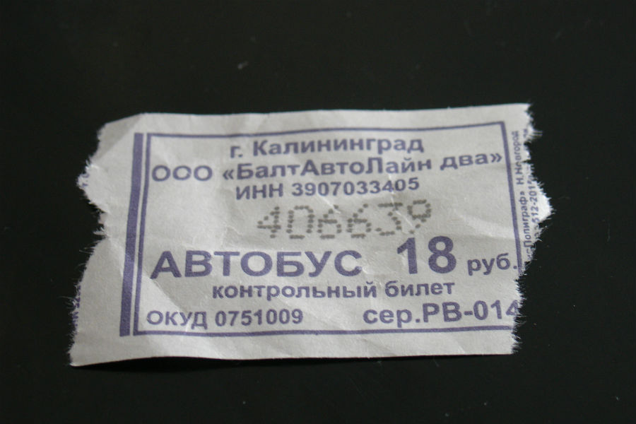 Два в одном: как в Калининграде автобусы маршруты делили