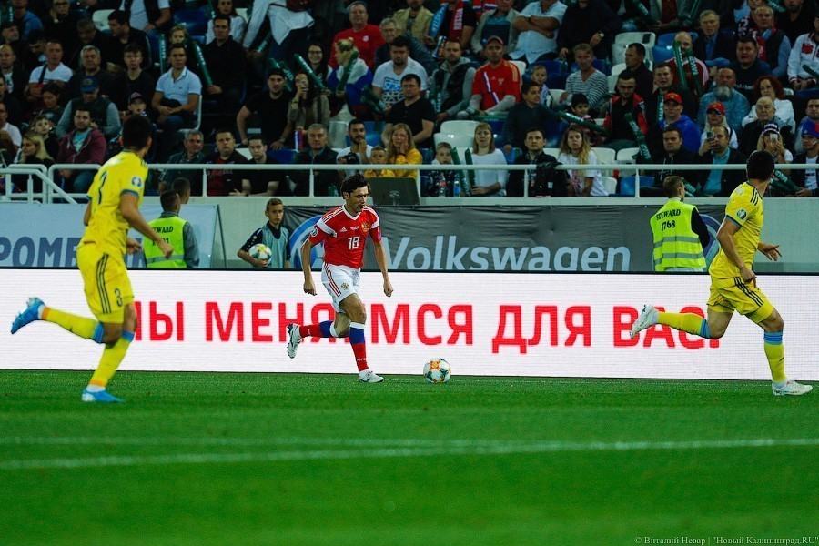 Сборная России дожала Казахстан в Калининграде. Почти вышли на Евро-2020 (фото)