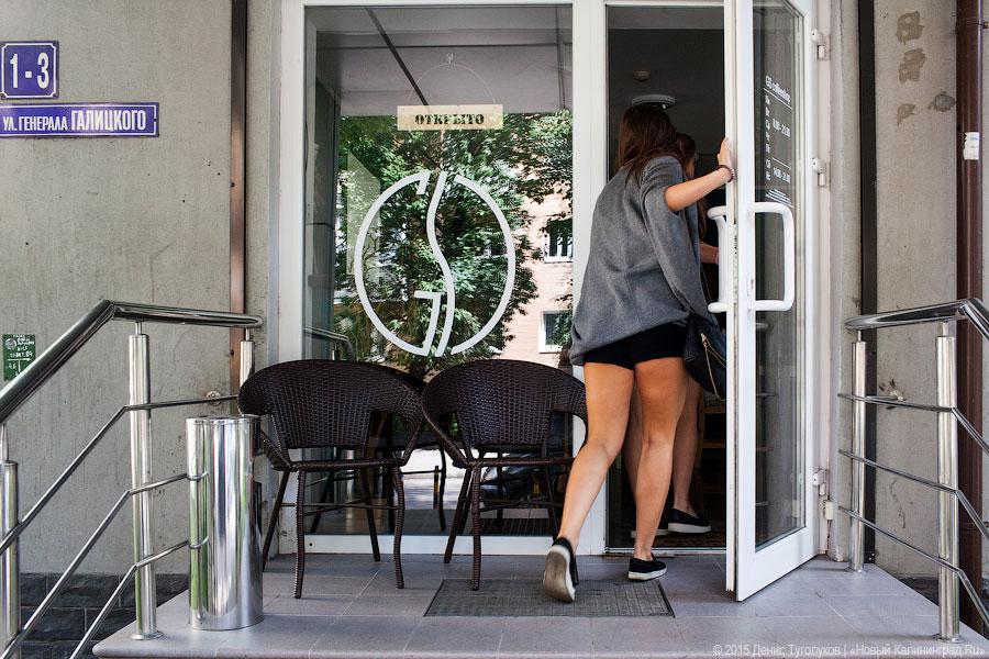 Темная сторона напитка: как готовят кофе в «GS Coffeeshop»