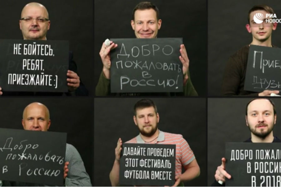 В сети появился ролик, призывающий английских болельщиков не бояться приезжать на ЧМ-2018
