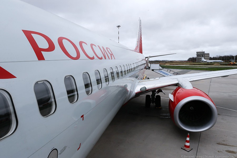 «Здравствуй, тезка»: в «Храброво» приземлился самолет «Калининград» (фото)