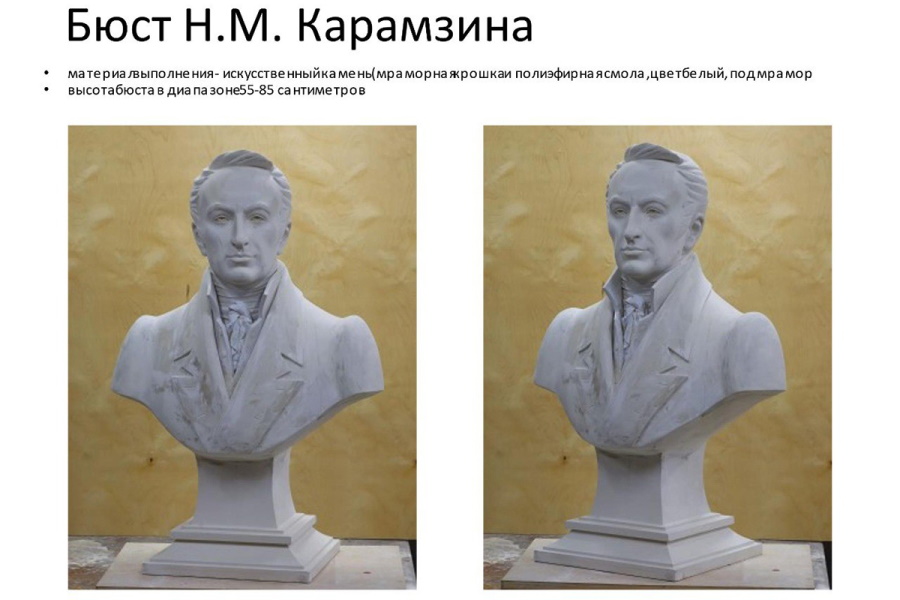 Совет по культуре одобрил установку бюста Карамзина в Советске (фото)