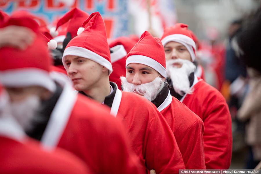 Дедский день: в Калининграде прошёл парад Дедов Морозов (фото)