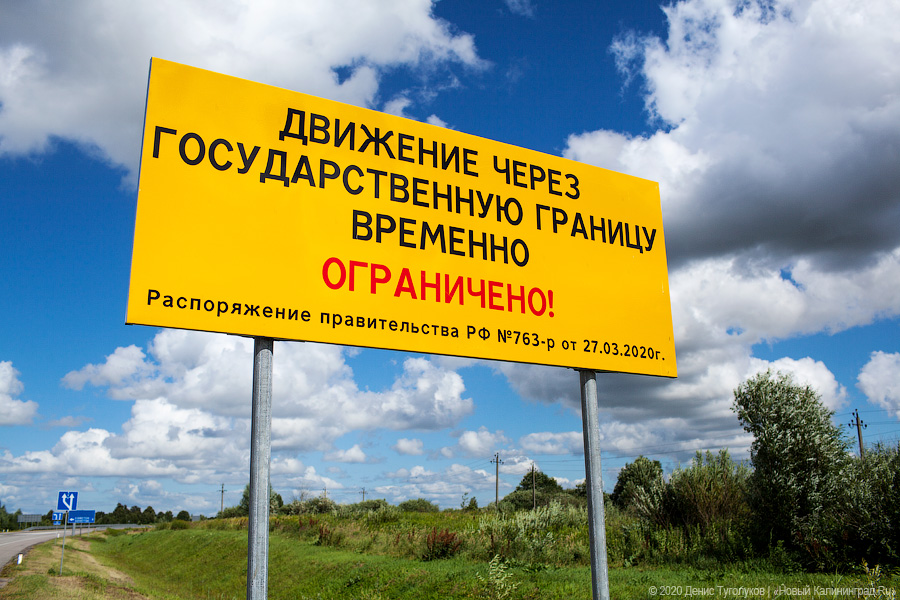 Иванова: с весомой причиной для выезда за рубеж надо обращаться в Правительство РФ