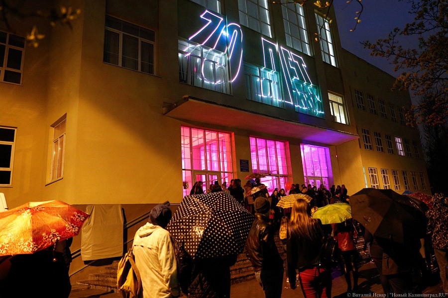 Место встречи изменить нельзя: как в БФУ прошла пятая «Ночь в университете» 