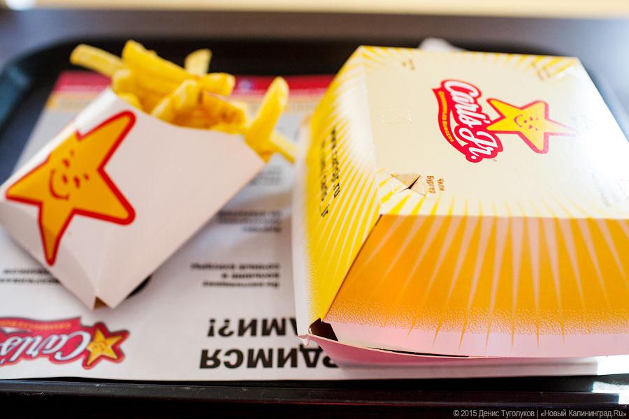 Новое место: бургерная «Carl’s Jr.»