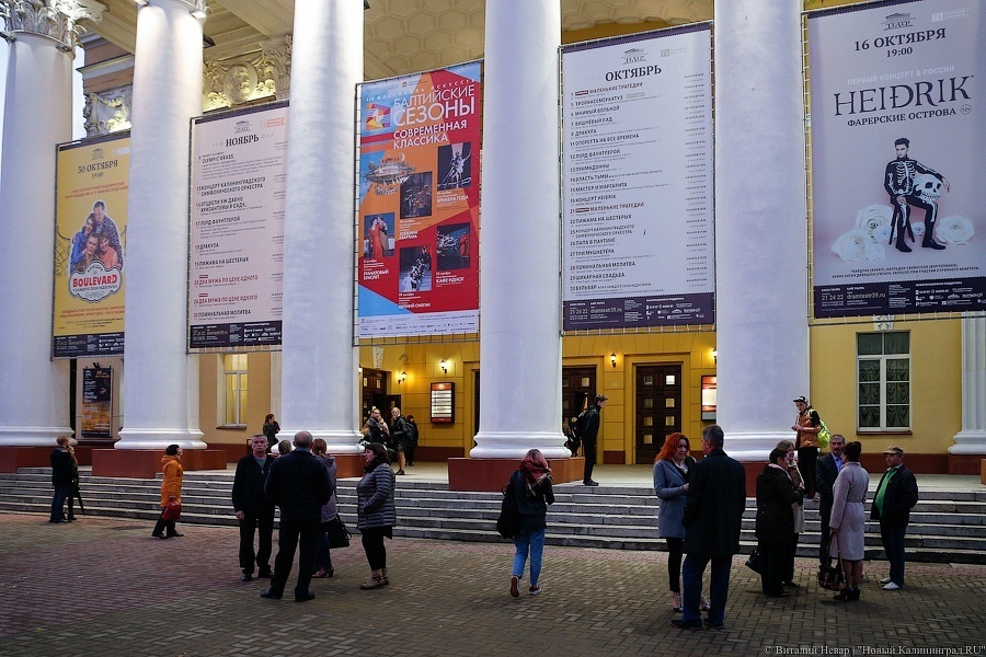 Дмитрий Медведев пожелал калининградскому драмтеатру «всего самого доброго»
