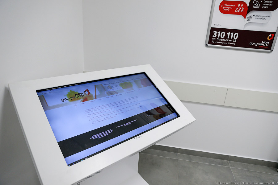 «Коммерсант»: власти РФ хотят ограничить доступ к части Госуслуг без биометрии