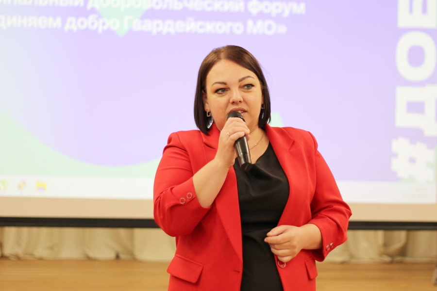 Главой Гвардейска стала экс-директор мамоновского МФЦ