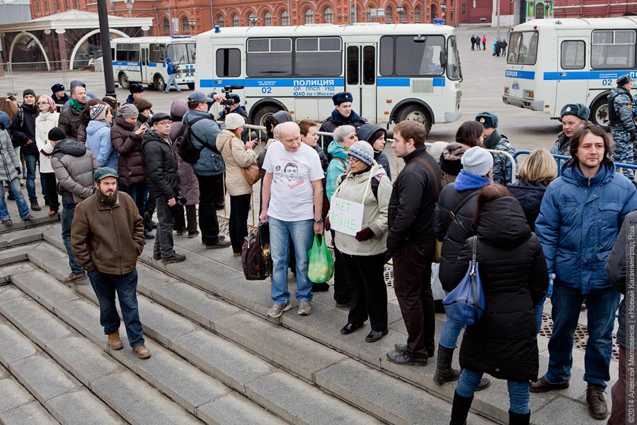 «И так всё ясно»: как в Москве выступали против войны