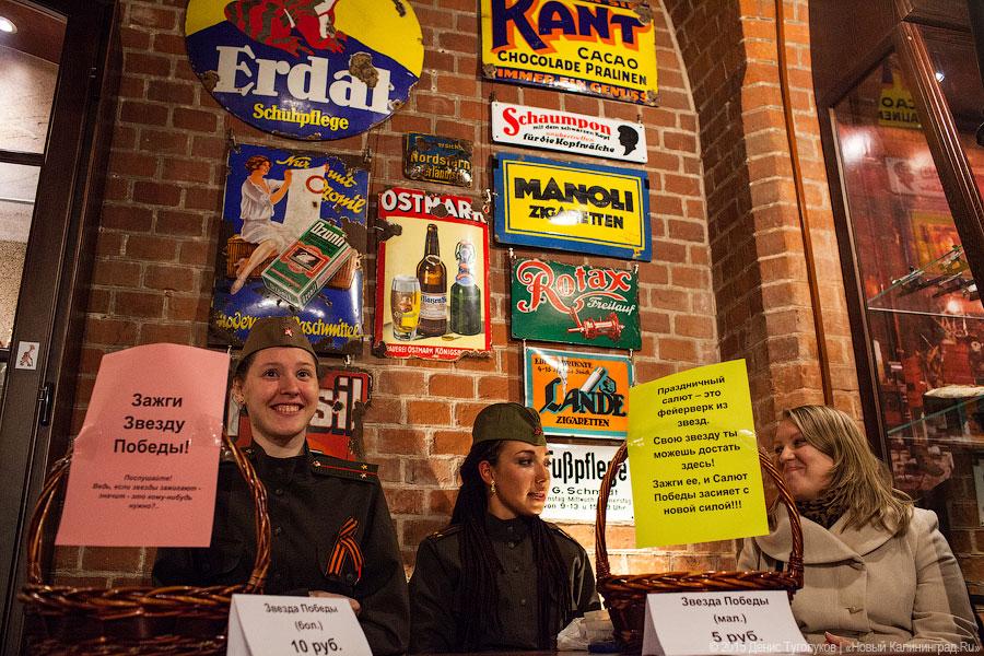 «Каждый год мы с друзьями…»: 5 фактов об акции «Музейная ночь-2015»