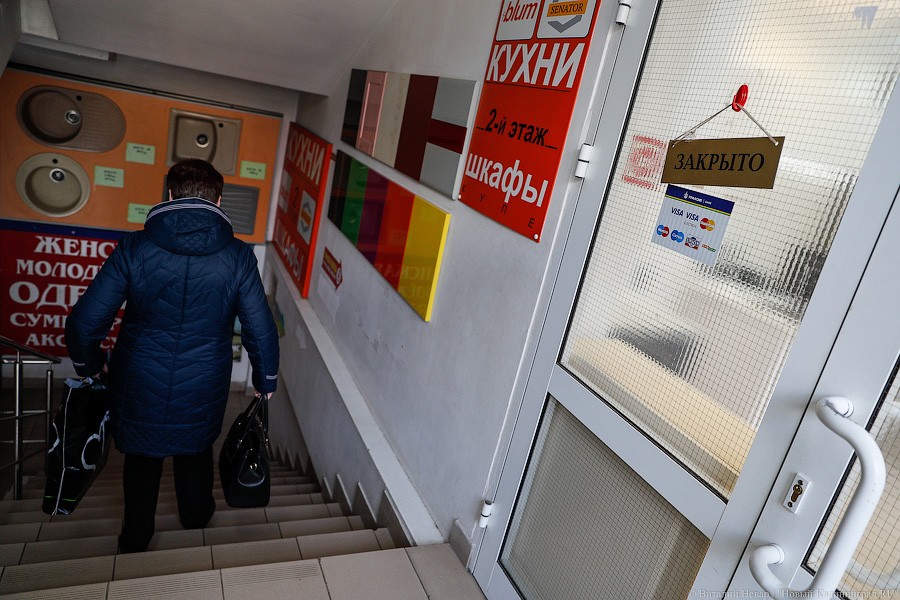 «Мы как бараны, получается»: как закрывают торговые центры в Калининграде