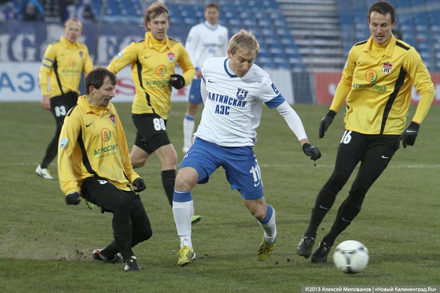 «Отмороженные части»: первый весенний матч «Балтики»