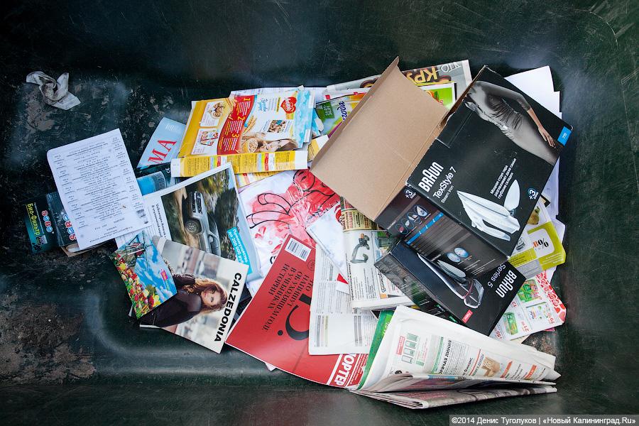 Квадратные «кубики»: как малыши из клуба «Развивалка» учились игрушки утилизировать