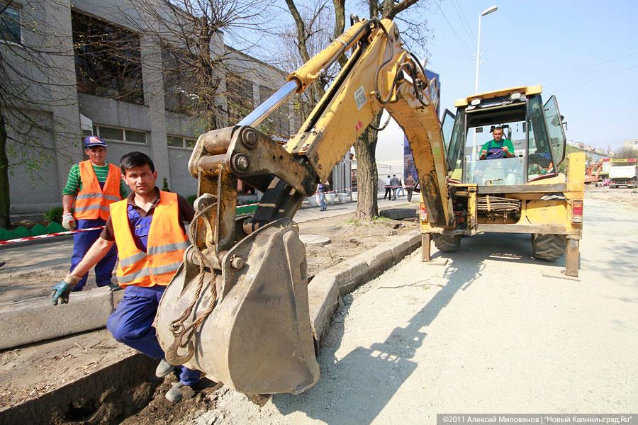 "Встать, ремонт идет!": фоторепортаж "Нового Калининграда.Ru"