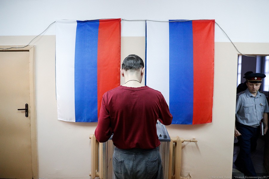 «Нам пофигу куда идти»: как проходило голосование в калининградском СИЗО-1