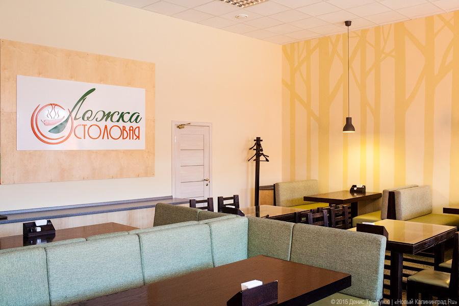 Новое место: столовая «Ложка» на Московском проспекте