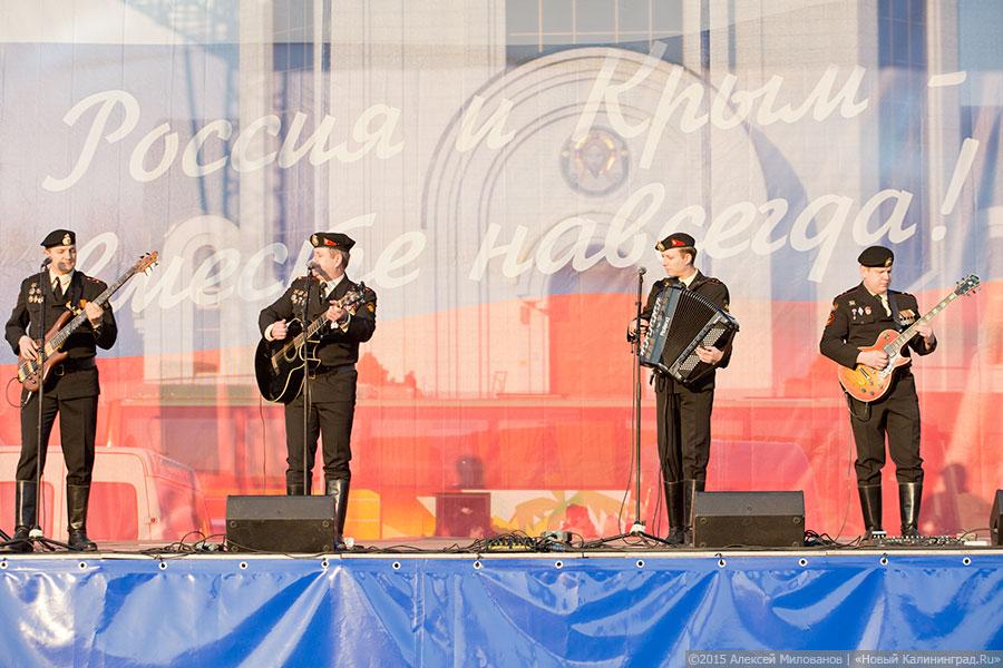«Песня для Путина»: как в Калининграде отмечали год Крыма в России (фото)