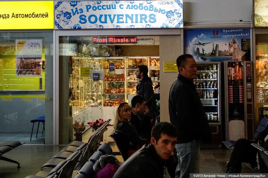 «Последние дни „Рейхстага“»: фоторепортаж из аэропорта «Храброво»