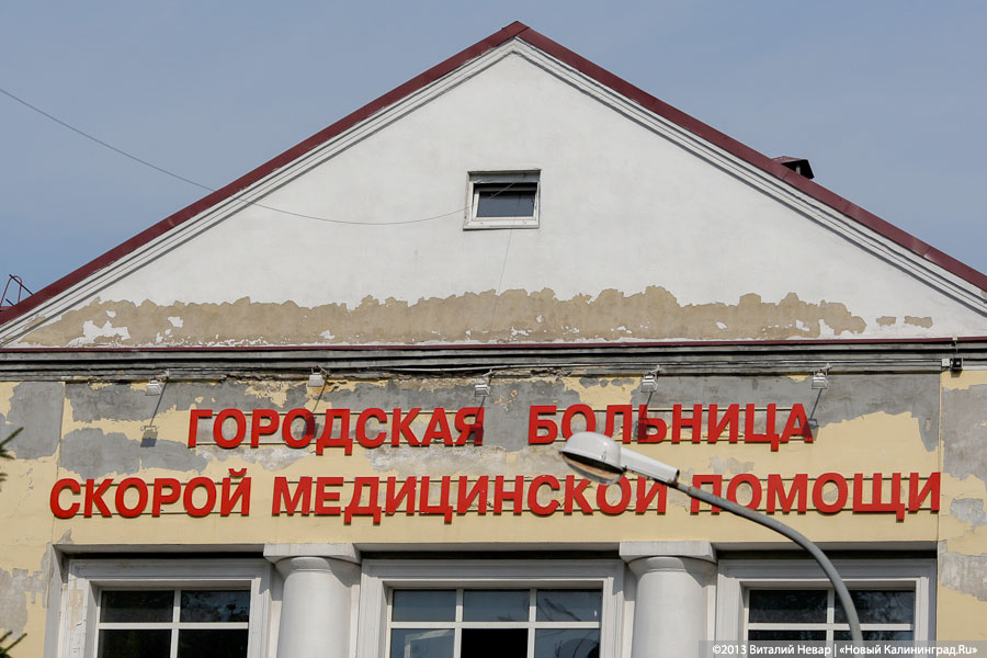 В больницах остаются семь пострадавших в ДТП с маршруткой под Гвардейском