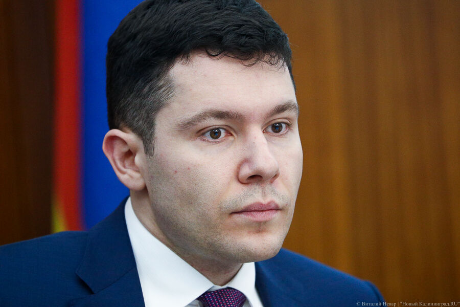 Алиханов предложил калининградцам жаловаться в ФАС на рост цен на стройматериалы