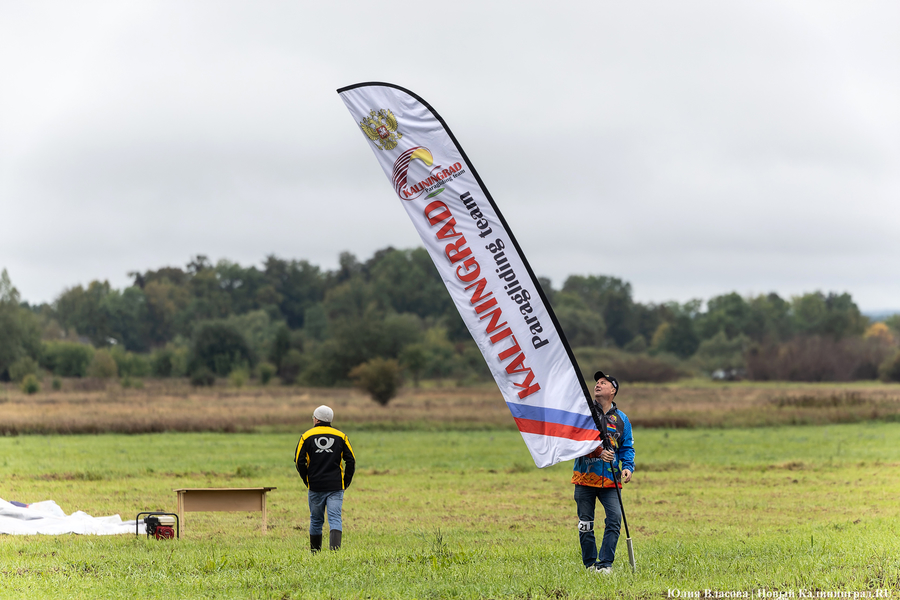 «Нас все очень стараются победить»: как прошел чемпионат области по парапланеризму