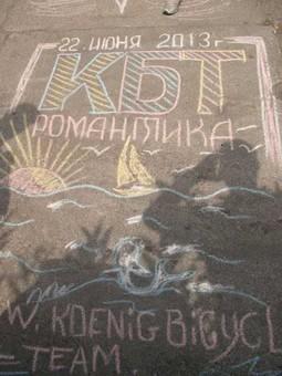 Фото koenigbicycle.ru