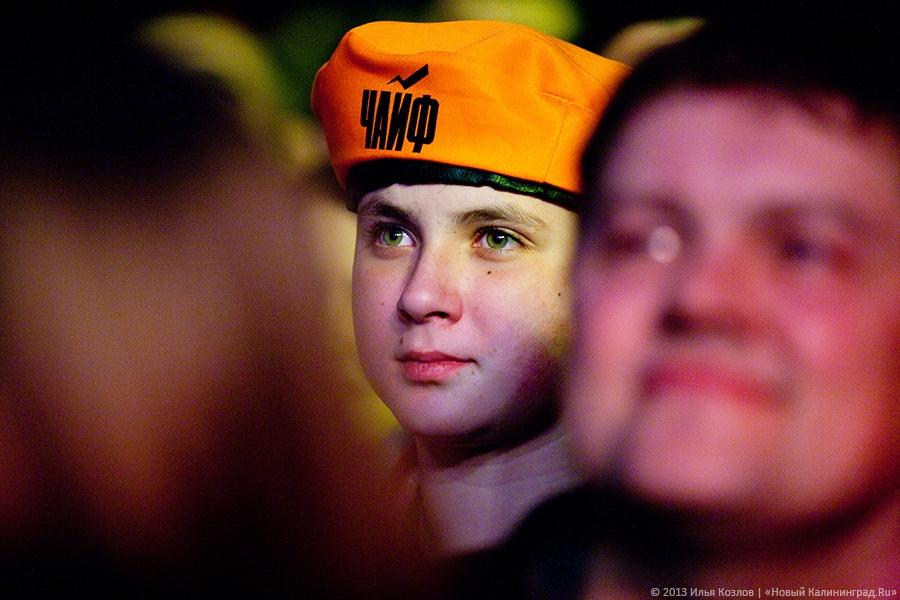 «Дети гор»: фоторепортаж с концерта группы Чайф в «Ситипарке»