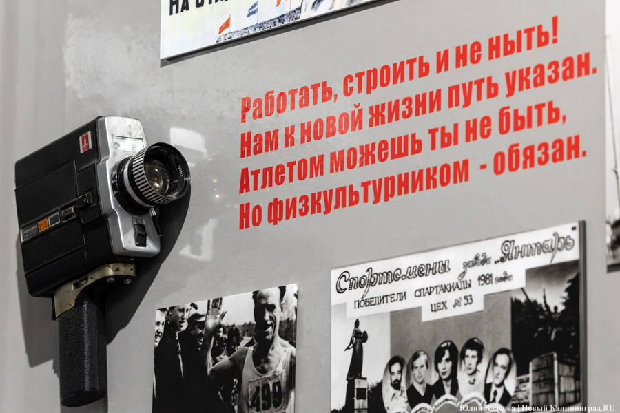 «Ночная смена»: как прошла «Музейная ночь» в Музее Калининградского кораблестроения (фото)