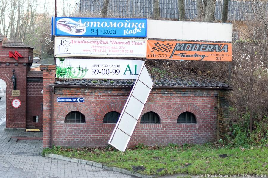 «А поутру они проснулись»: фоторепортаж «Нового Калининграда.Ru»