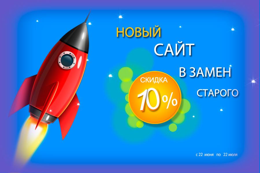 Сайт взамен. Сайт взамен. Сайт взамен. Сайт взамен. Памятка по предоставлению земельного участка в собственность.