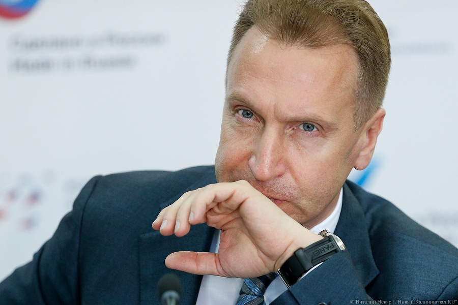 Шувалов: в правительстве обсуждают создание офшорной зоны в Калининграде