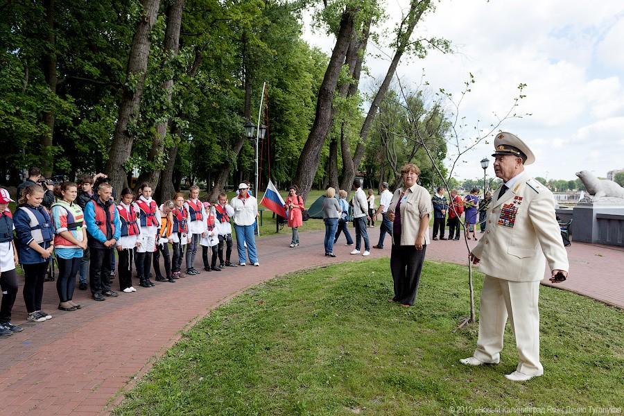 Парусная регата им. Леонова