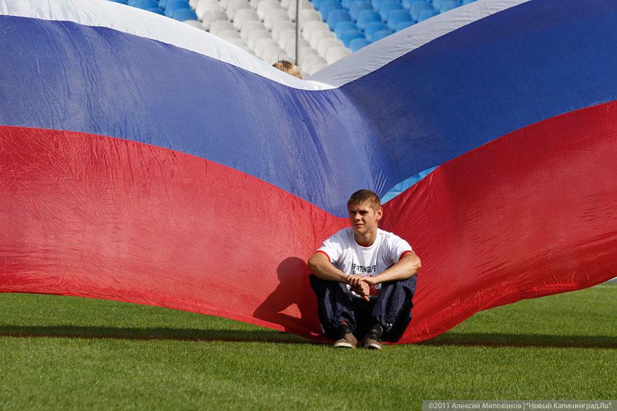 "Главное - участие": репортаж "Нового Калининграда.Ru"